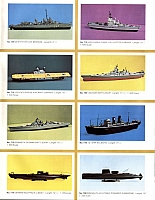 Aurora catalogue33-960