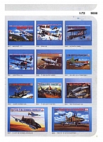 ESCI-ERTL 1990 Page 05-960