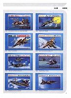 ESCI-ERTL 1990 Page 17-960