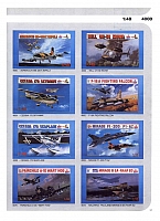 ESCI-ERTL 1990 Page 19-960