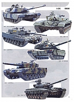 ESCI-ERTL 1990 Page 27-960