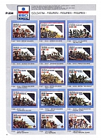 ESCI-ERTL 1990 Page 46-960