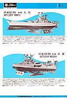 Fujimi 1969 Page 20-960