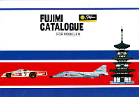 Fujimi 1980 (01)-960