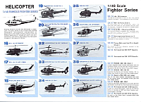 Fujimi 1980 (04)-960