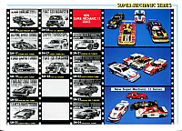 Fujimi 1980 (18)-960