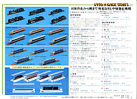 Fujimi 1980