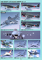 Fujimi 1989 (05)-960