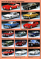 Fujimi 1989 (25)-960