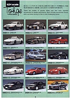 Fujimi 1993 Page 27-960