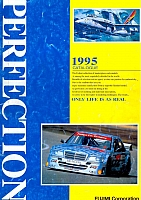 Fujimi 1995