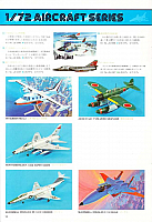 Hasegawa 1975 Page 18-960