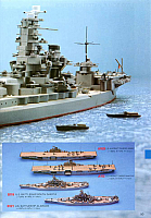 Hasegawa 1984 (53)-960