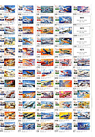 Hasegawa 1984 (58)-960