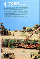 Hasegawa 1985 (38)-960