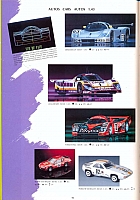 Heller 1991 Page 17-960