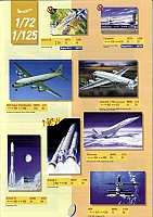 Heller 1999 Page 33-960