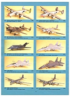Minicraft 1992 Page 12-960