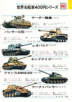 Otaki 1974 Page 19-960
