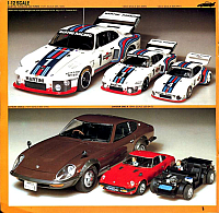 Tamiya 1980 (06)-960