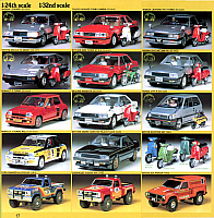 Tamiya 1983 (20)-960