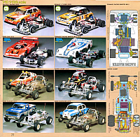 Tamiya 1984 (78)-960