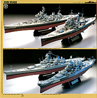 Tamiya 1992 (51)-960