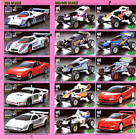 Tamiya 1992 (81)-960