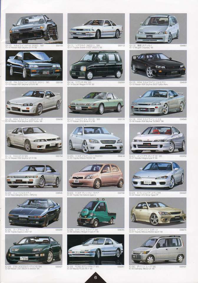 fujimi 01 06-960
