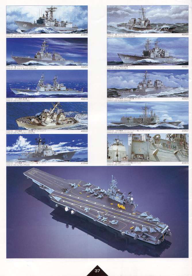 fujimi 01 37-960