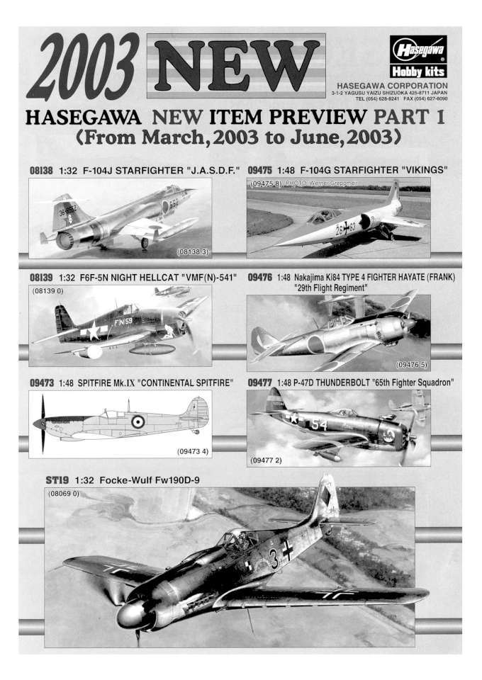 Hasegawa 2003 Page 26-960