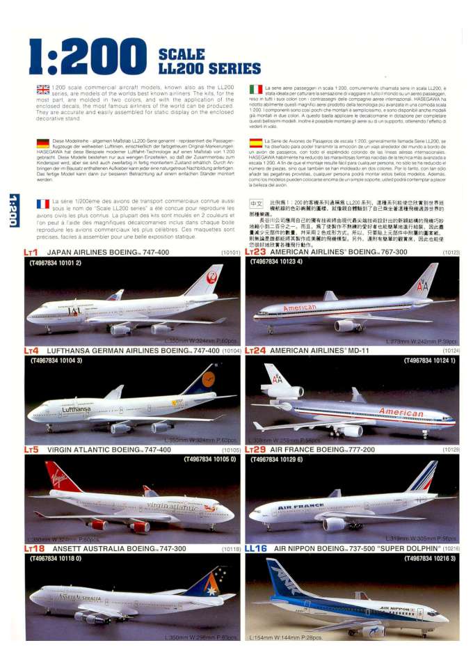 Hasegawa 2003 Page 40-960