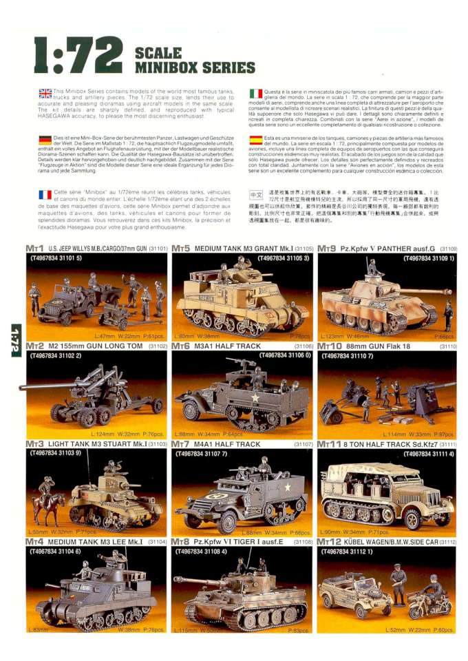 Hasegawa 2003 Page 46-960