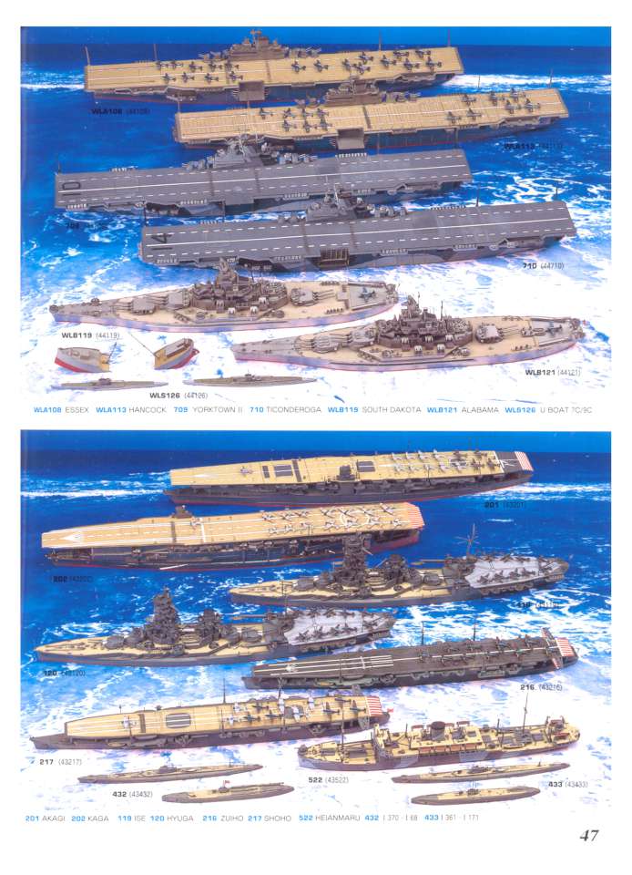 Hasegawa 2005 Page 48-960
