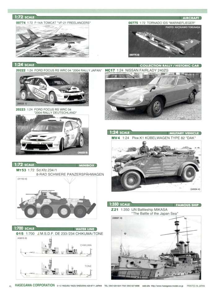 Hasegawa 2005 Page 54-960