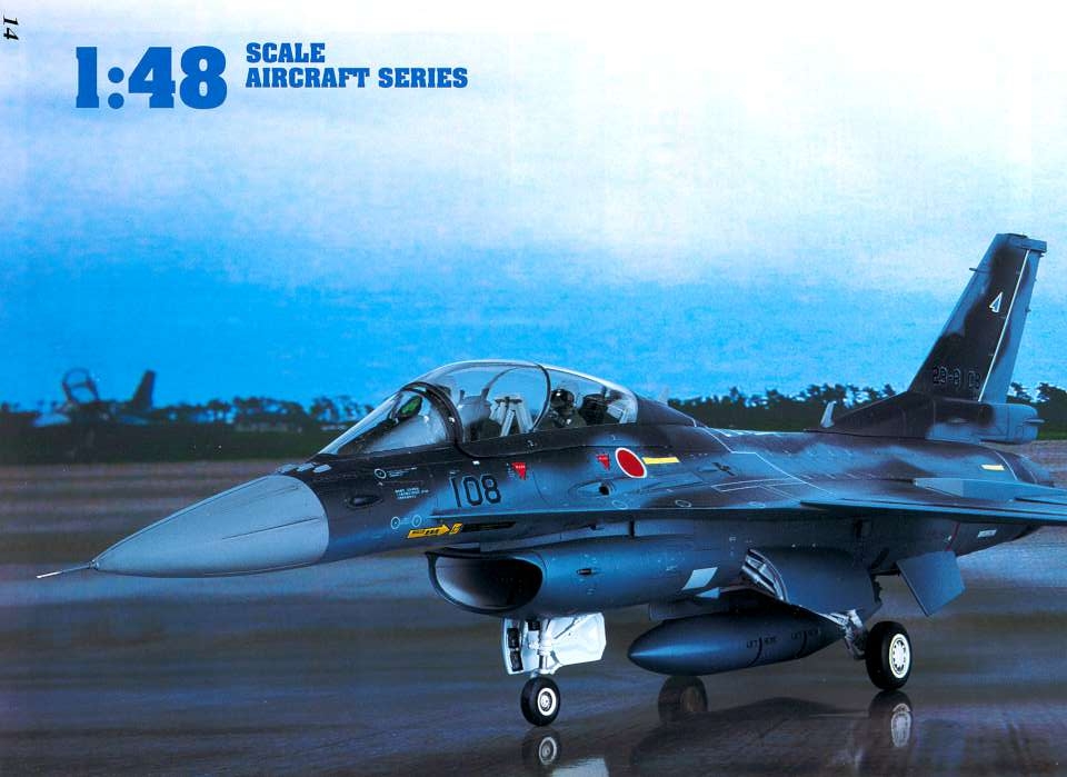 Hasegawa 2008 Page 16-960