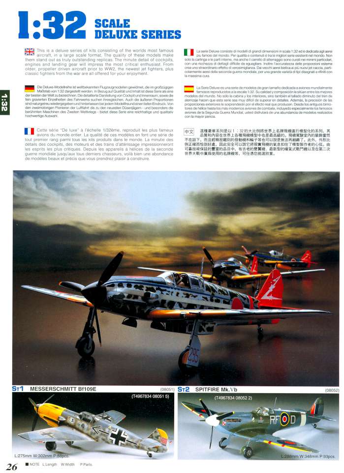 Hasegawa 2008 Page 27-960