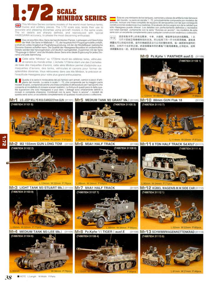 Hasegawa 2008 Page 39-960