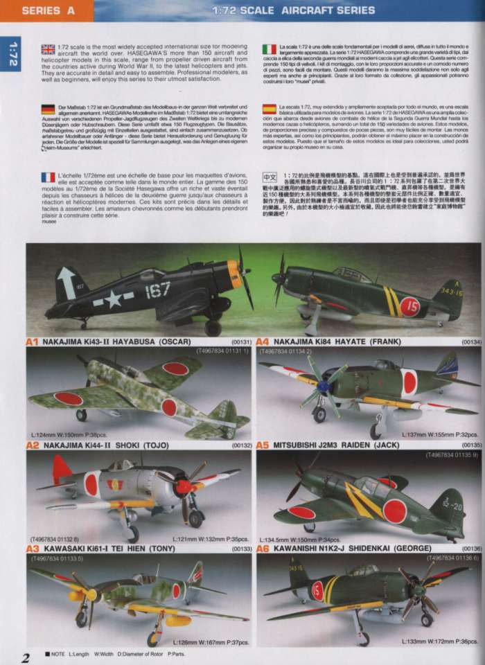 hasegawa04-960