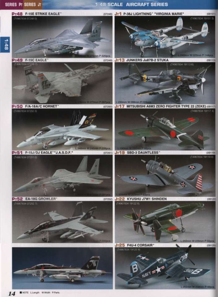hasegawa16-960