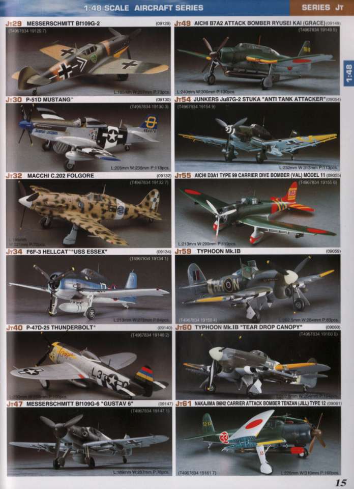 hasegawa17-960