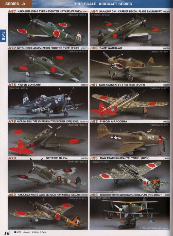 hasegawa18-960