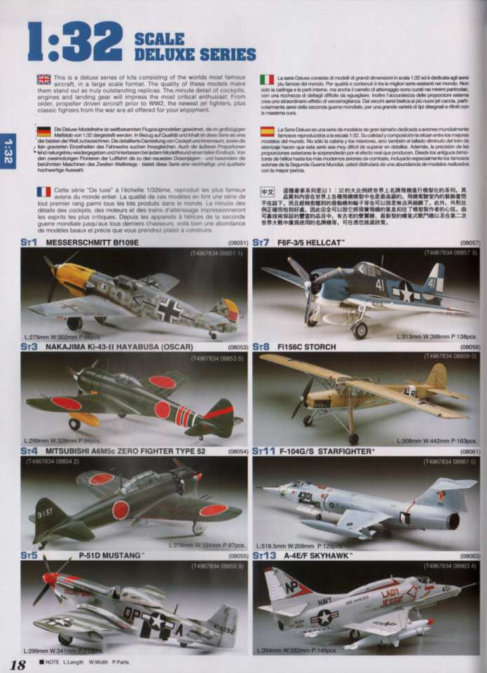 hasegawa20-960