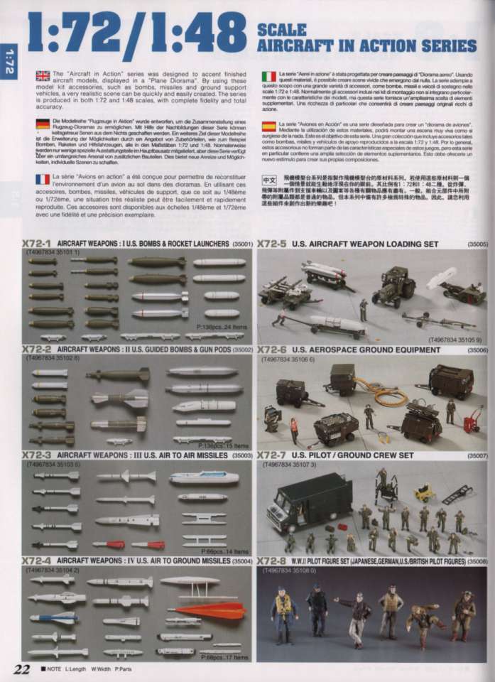 hasegawa24-960