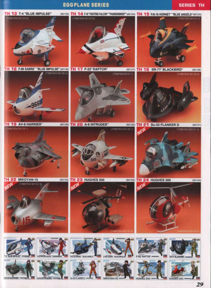hasegawa31-960