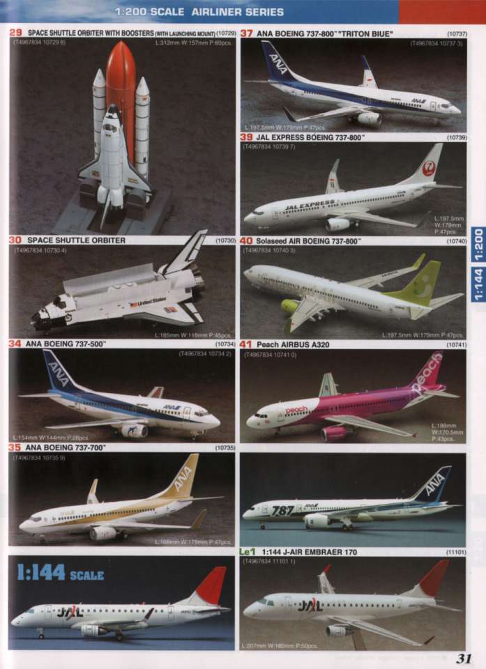 hasegawa33-960