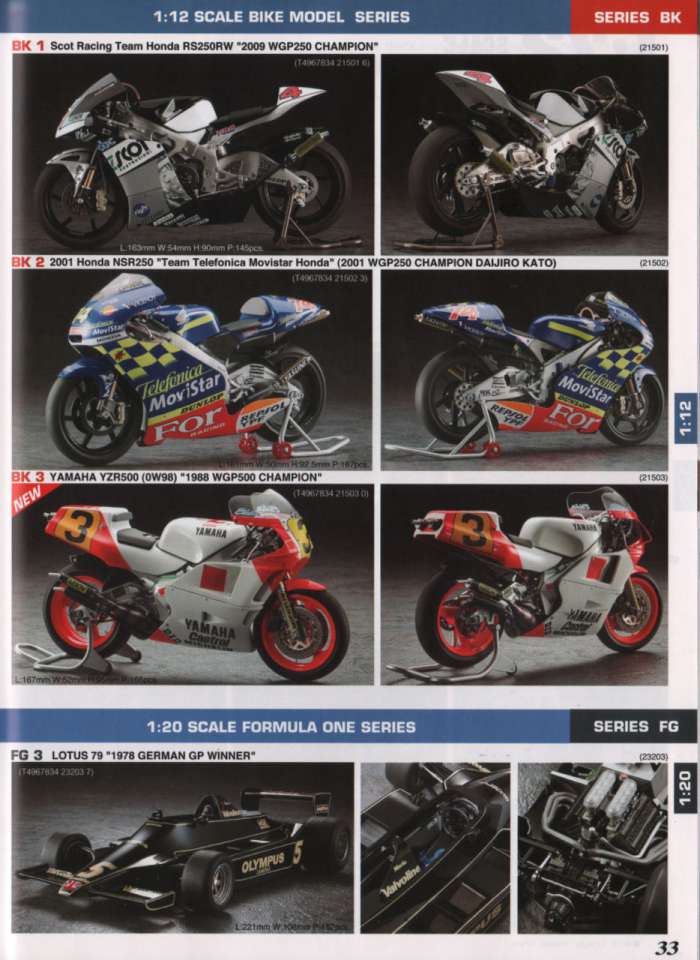 hasegawa35-960