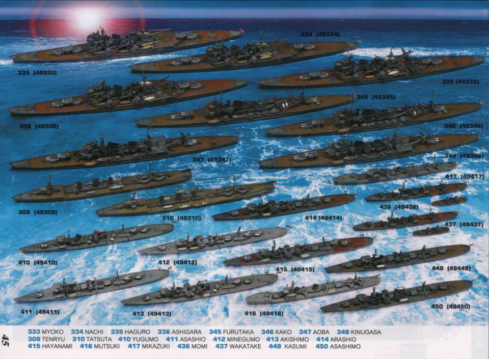 hasegawa47-960