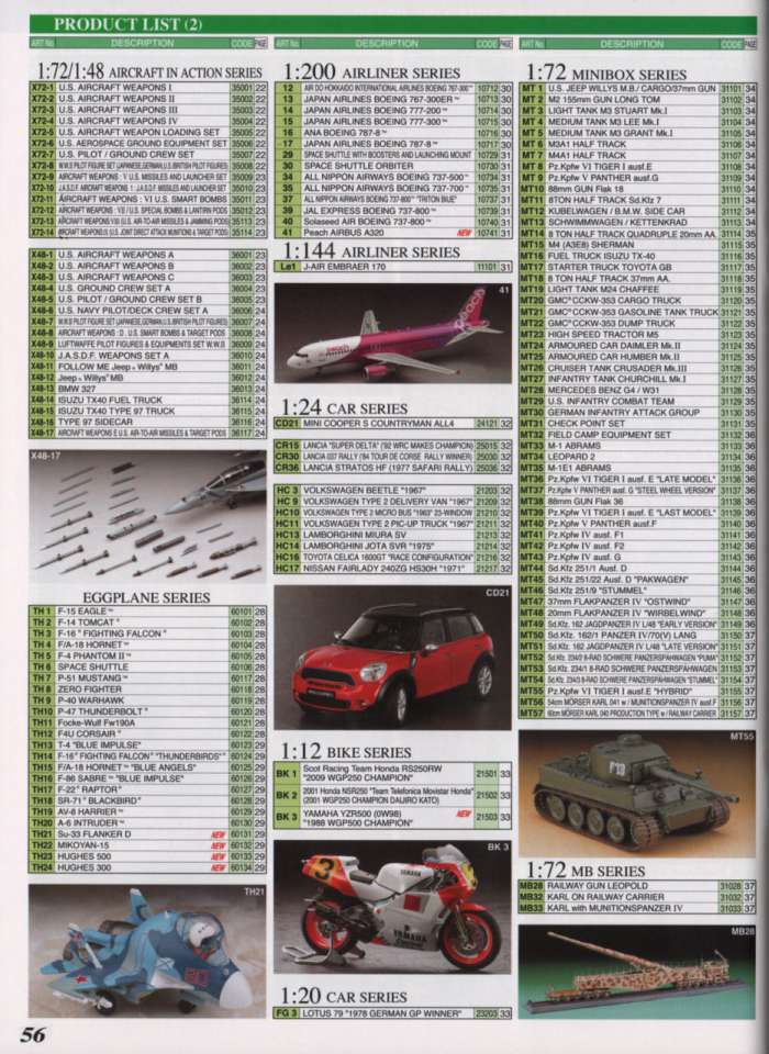 hasegawa58-960