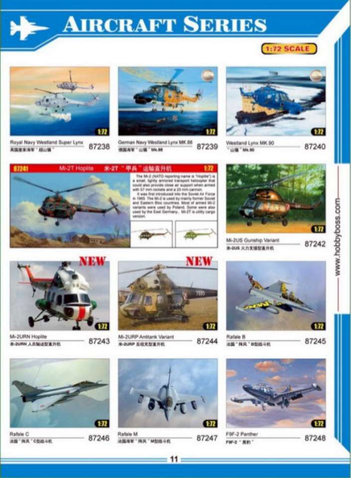 Hobby Boss 2012 (13)-960